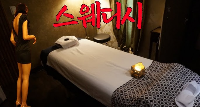 스크린샷 2025-10-24 202821.png