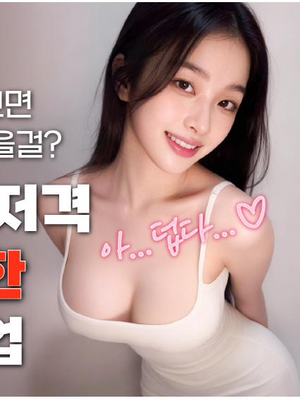 스크린샷 2026-04-09 152406.png